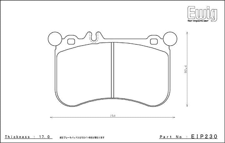 Plaquettes de frein Essieu avant Endless pour Mercedes A45 AMG W176/CLA45 AMG C117/X156 GLA45 AMG-EIP230 — image 2